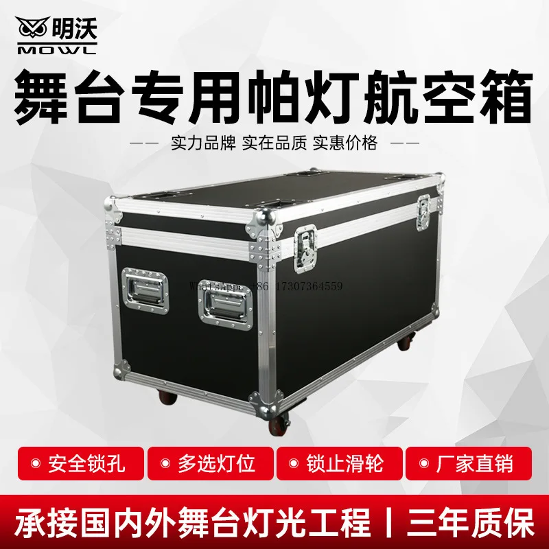 

LED par light air box stage beam of light moving head light toolbox power amplifier wire box mixer cabinet air box
