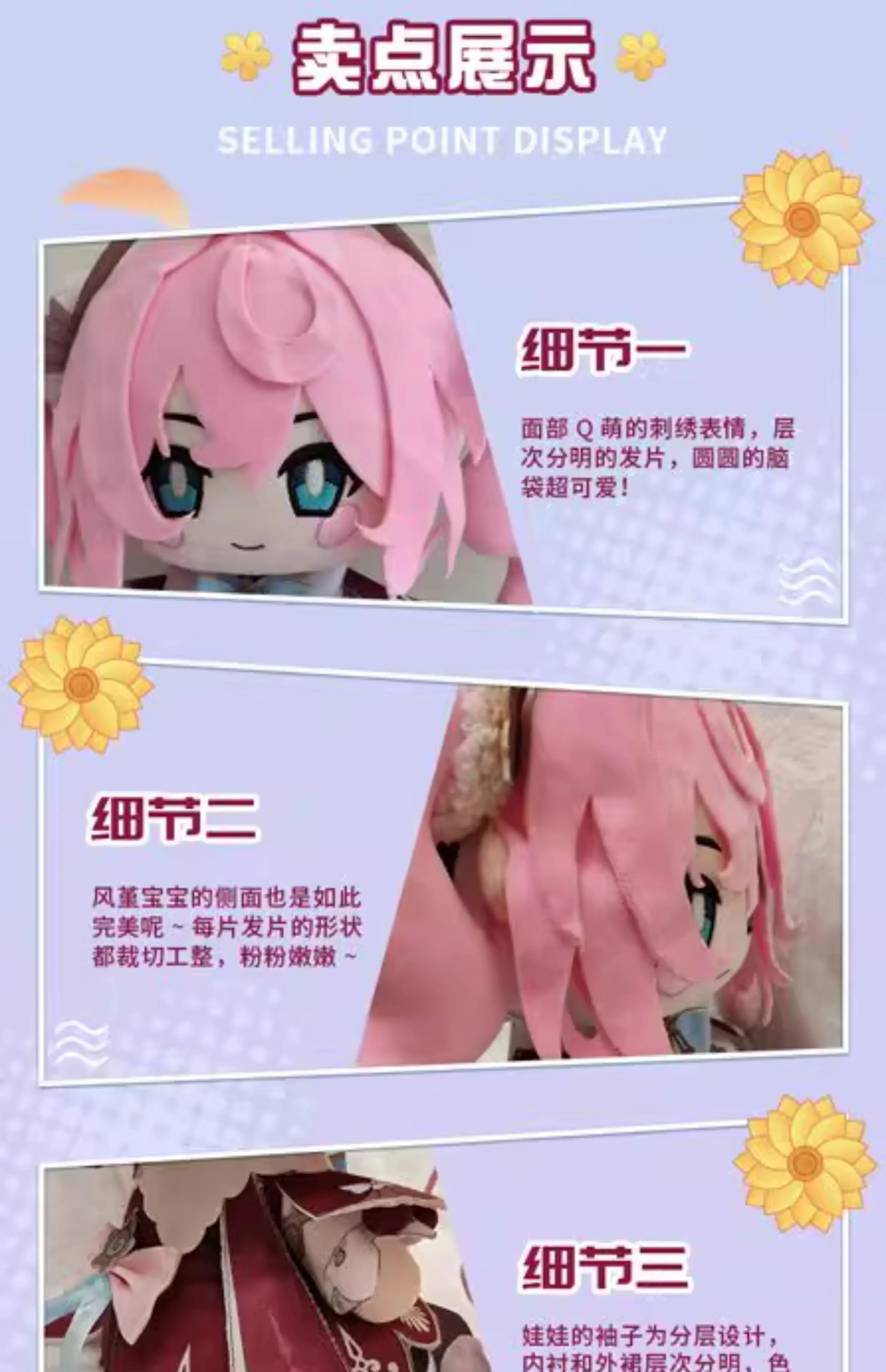 In Stock 30cm Honkai: Star Rail Hyacine Doll With Skeleton Stuffed Plushies Plush Doll Clothes Pillow Anime Figure Game Toy Ki