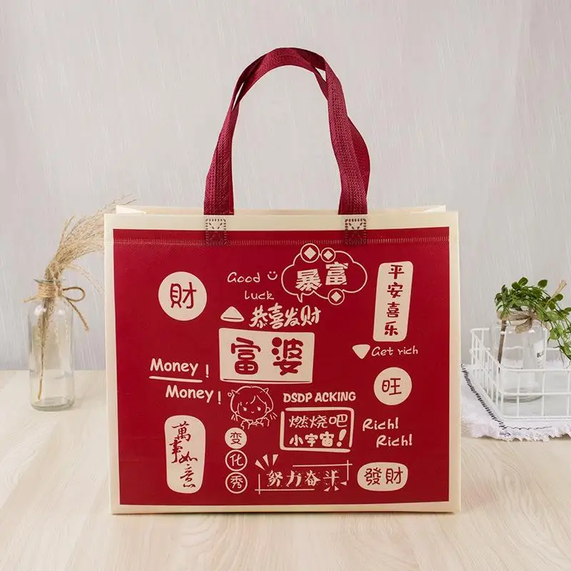 New Non-Woven Shopping Bag Red Clothing Shopping Bag Multifunctional Printed Shopping Bag Portable Creative Gift Bag Handbag