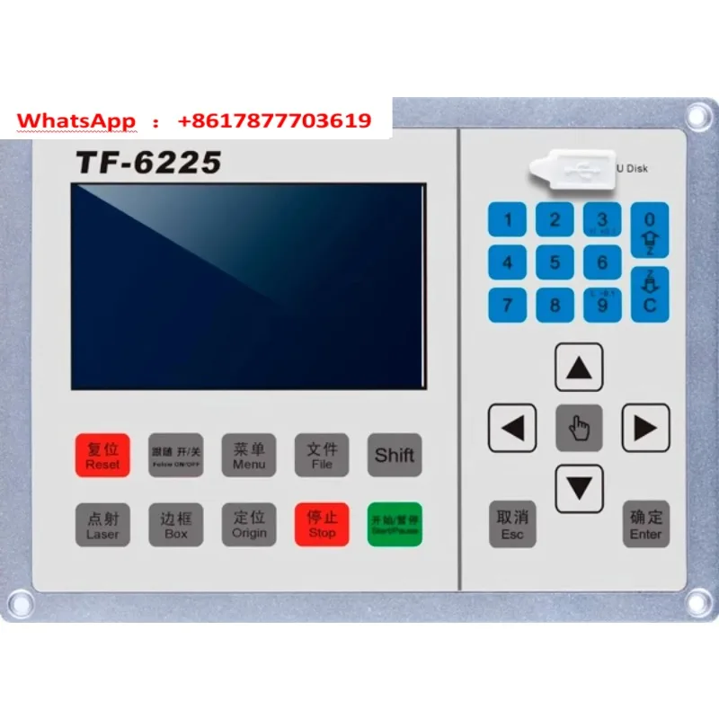New generation full-featured cutting controller TF-6225 fiber cutting motion controller