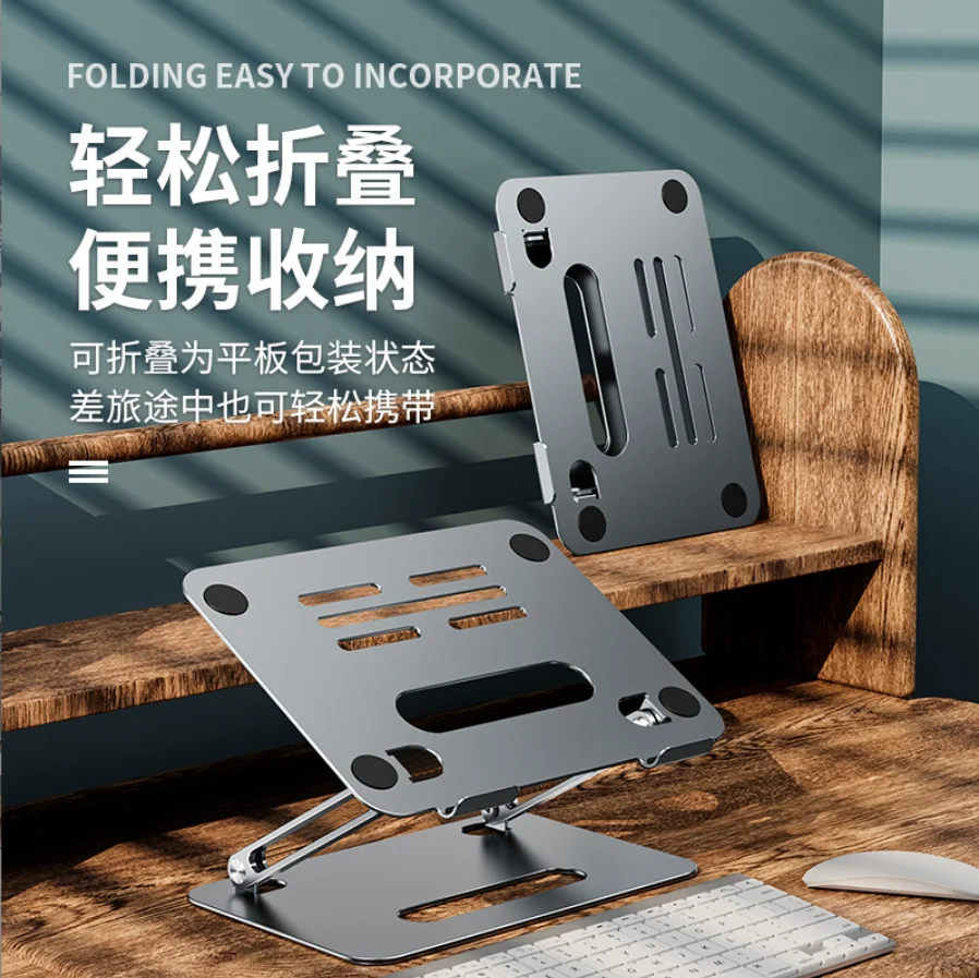 High Quality Aluminium Folding Adjustable Height Stand Metal Laptop Tablet Stand Foldable For iPad/Macbook