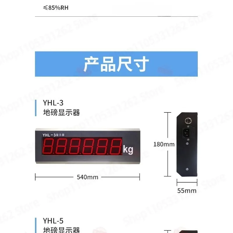 

YHL-3 Display Weighing Indicator XK3190-A9 Truck Scale LED Large Screen Monitor