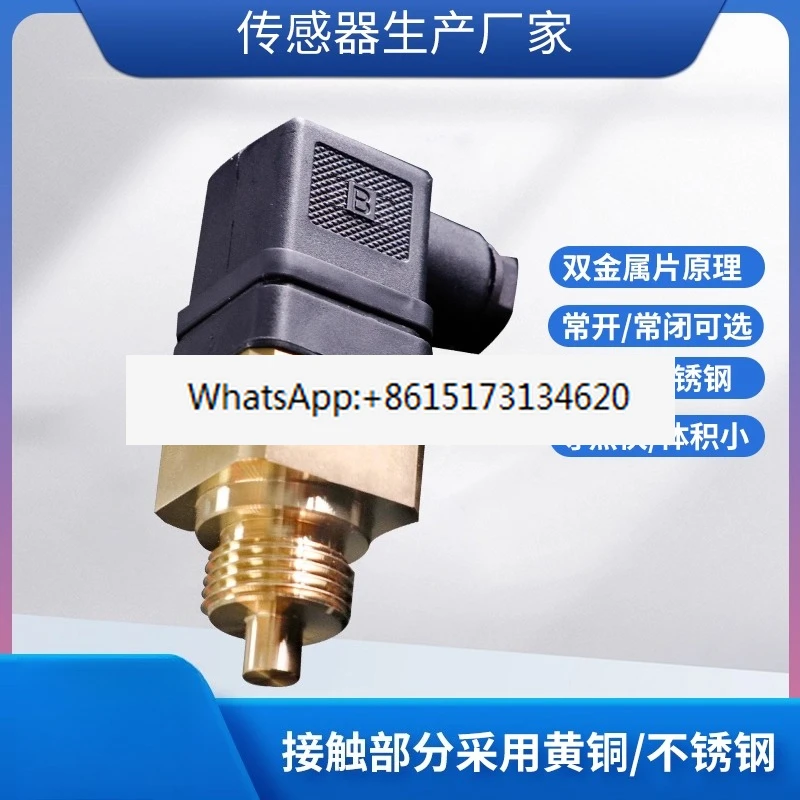 

LLWK - 035/040/120 Переключатель постоянной температуры Датчик температуры Переключатель регулятора температуры жидкого масла, воды и газа