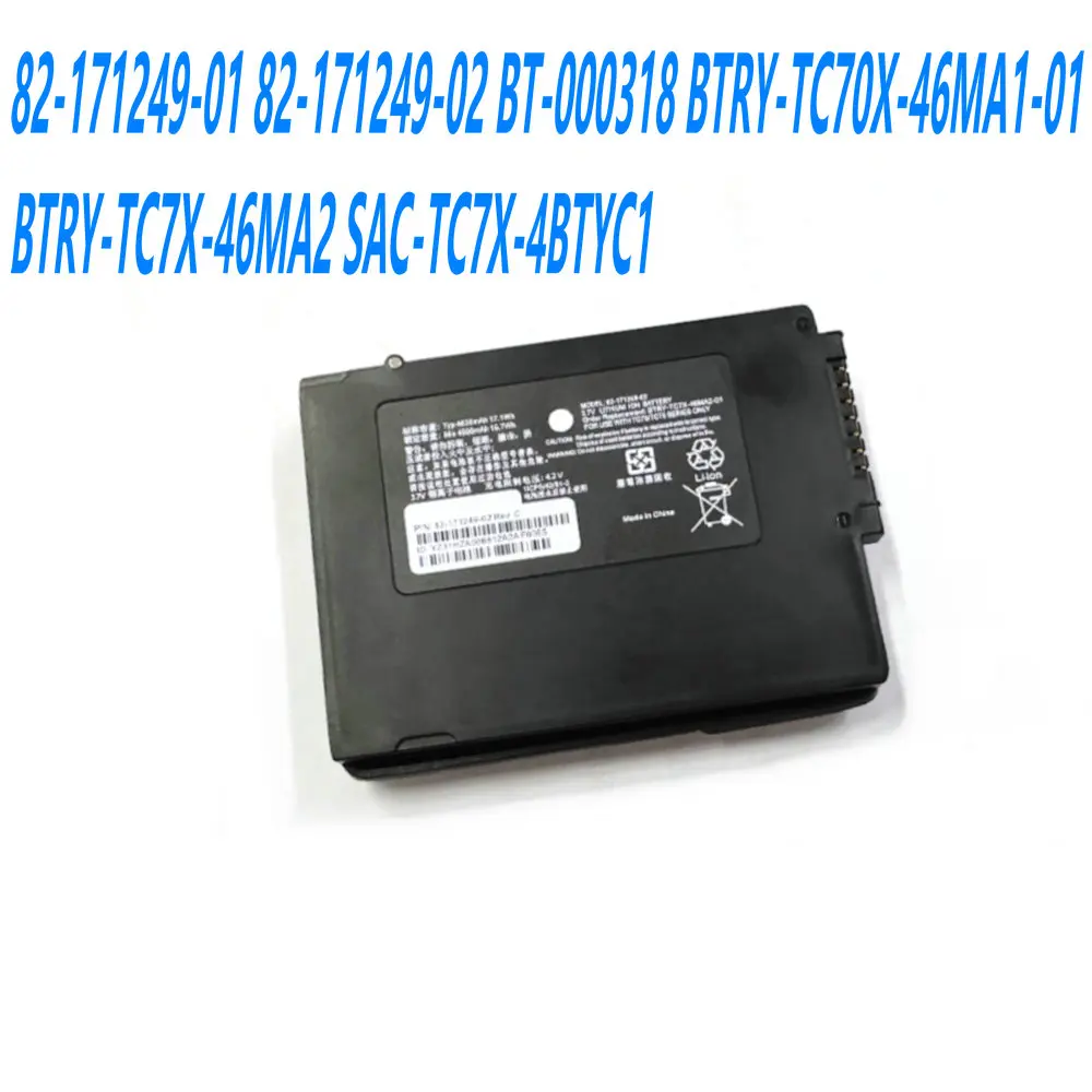 4620mAh Battery For Motorola TC70, TC75 82-171249-01/ 02 BT-000318 BTRY-TC70X-46MA1-01 BTRY-TC7X-46MA2 SAC-TC7X-4BTYC1