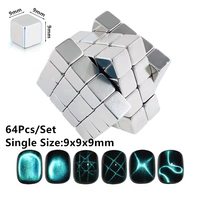 64 pz Nail Art Cat Eye Cubo Magnete 9mm Scacchiera Starlight Multi-funzione Cat Eye Magneti Adatto per DIY Cat Eye Gel Polish