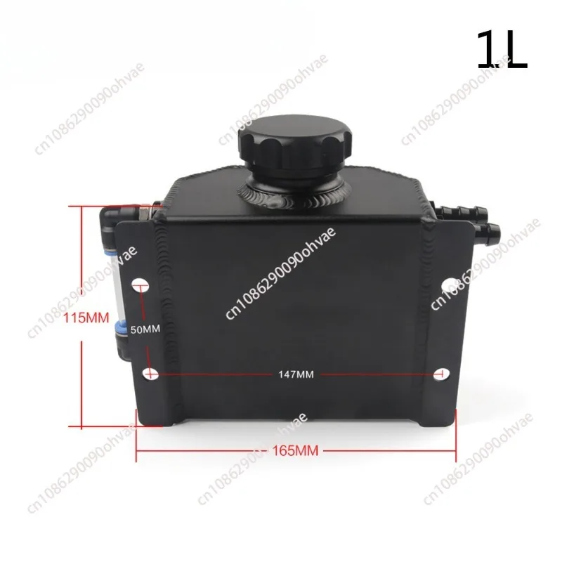 for Modified universal racing off-road vehicle competitive all-aluminum auxiliary water tank, cooling defoaming pot 1L 2L