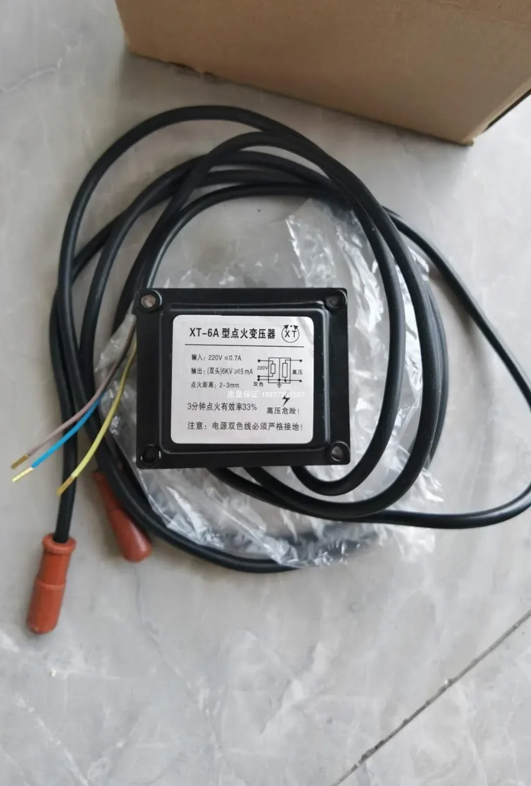 Ignition transformer XT-6B (single head), XT-6A (bipolar) ignition high voltage package