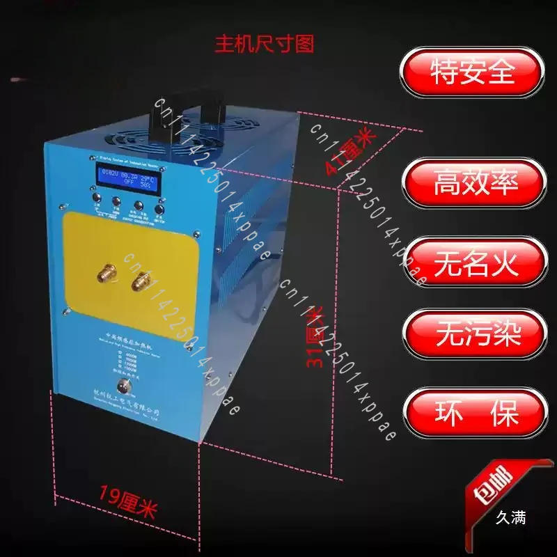 Furnace  Machine High  Point Gold Metal Melting Furnace 2KW/3KW Induction Heater Induction Heating Machine