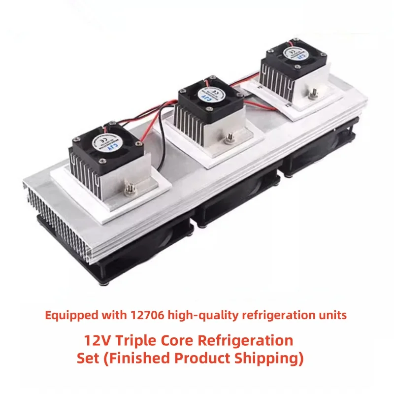 Upgraded Semiconductor Refrigeration Kit DIY Electronic Refrigerator Constant Temperature Cooling 12V Refrigerator Module