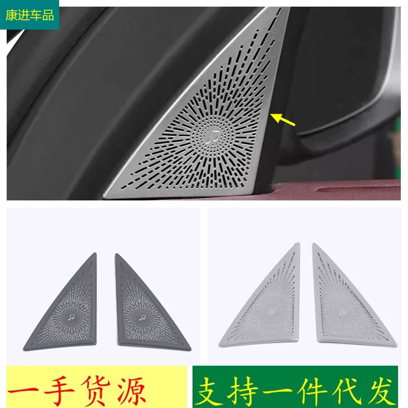 

Подходит для Geely 23 24 Xingyue L, модифицированная передняя треугольная крышка А-образной стойки, декоративная нержавеющая сталь, черный, серебристый цвет