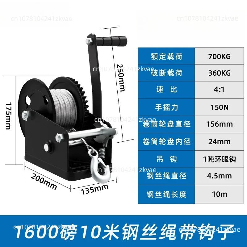 Hand winch one-way self-locking manual hoist wire rope small winch crane household lift