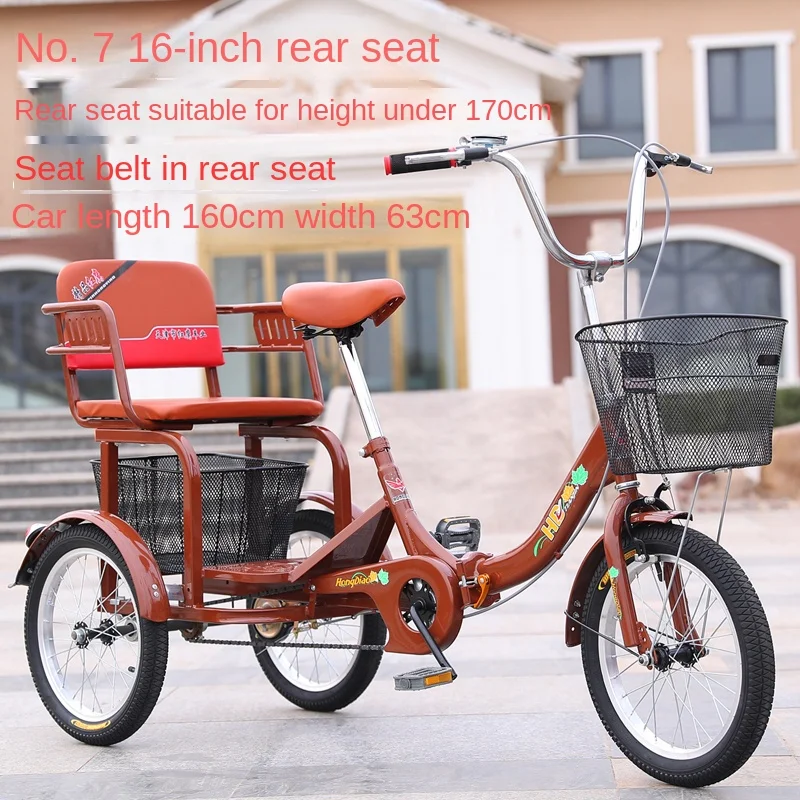 TLL Tricycle Chain Bicycle Adult Bicycle Elderly Scooter