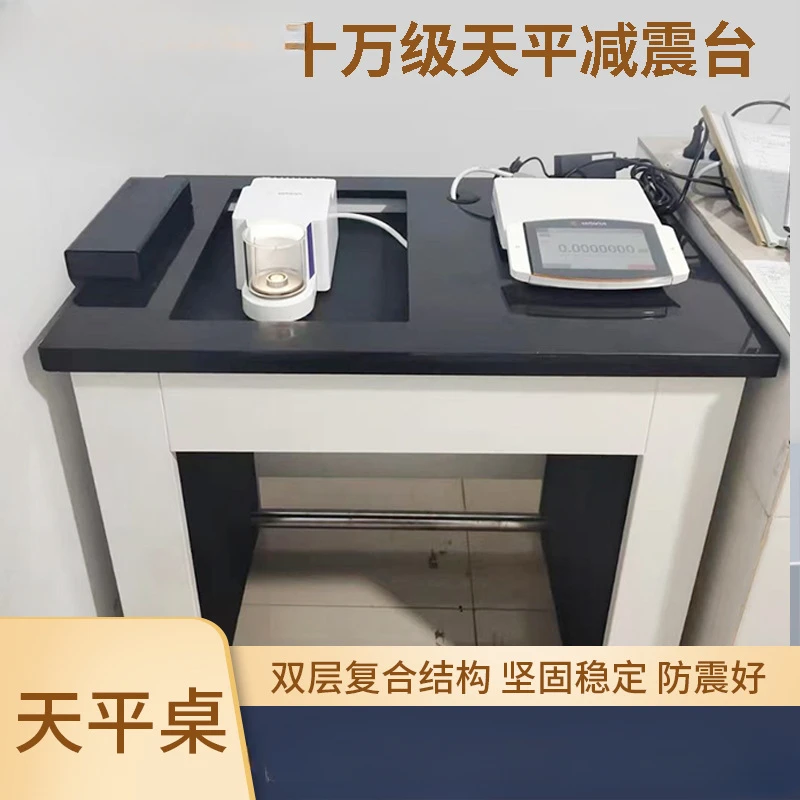 

Balance Shock Absorber Shockproof Table for Marble Noisy Environment