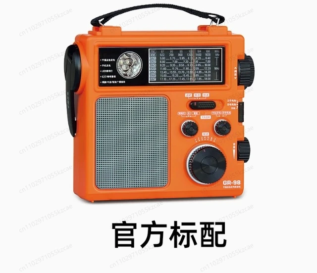 

GR-98 Радио DSP FM Средневолновая коротковолновая указка Ручная рукоятка Производство электроэнергии Домашнее аварийное радио Tecsun GR98