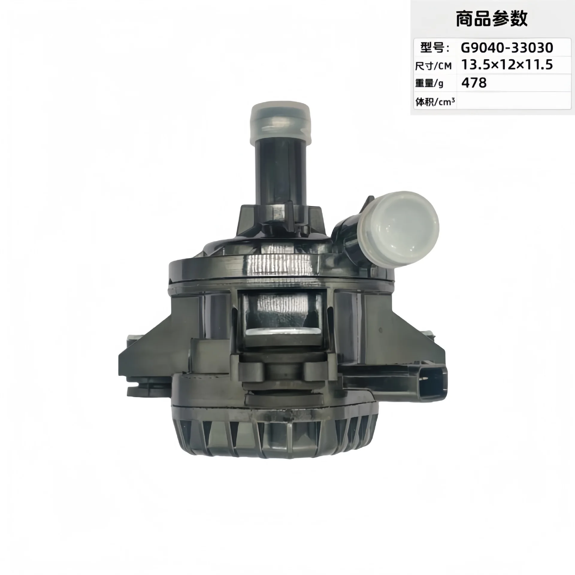 

Directly from the manufacturer Automotive Electronic Water Pump G9040-33040 Electronic Brushless Additional Water Pump Auxiliary