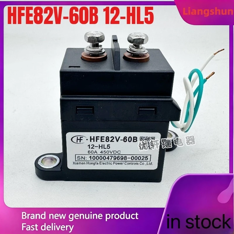 New 5pcs/lot  HFE82V-60B/12-HL5 60A 450VDC High-voltage DC relay contactor