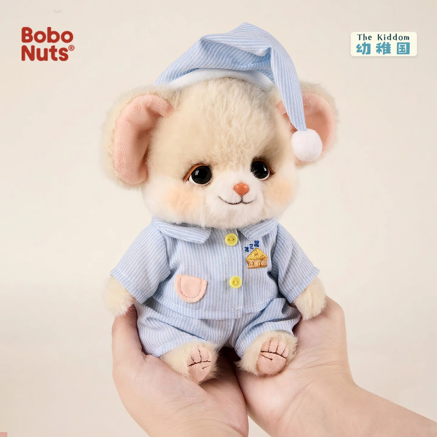 ボボナッツマウスぬいぐるみ柔らかい布製プラッシュトイ可愛い素敵なフィギュア家の部屋の装飾大人のコレクターへの完璧なギフト在庫あり