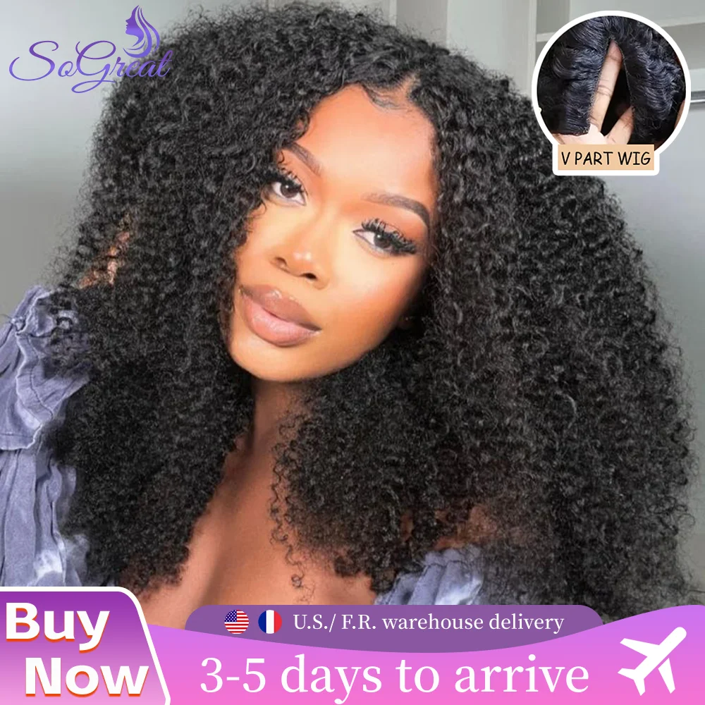 Perruque V-Part Deep Wave 40 pouces en cheveux humains, sans colle, densité 200, bouclée crépue, sans besoin de laisser de cheveux apparents, facile à poser pour débutantes