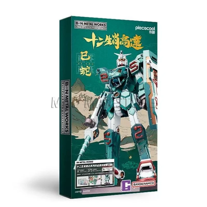 

BANDAI BNTSH BNMW Металлические сборные модели знаков зодиака до 2025 года (Змея), коллекционные фигурки, игрушки