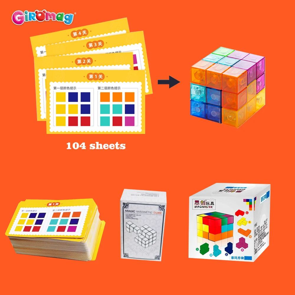 GIROMAG Magnetic Building Blocks Set STEM Educational Construction Toys for Kids Aged 3-12 Creative Learning Gift