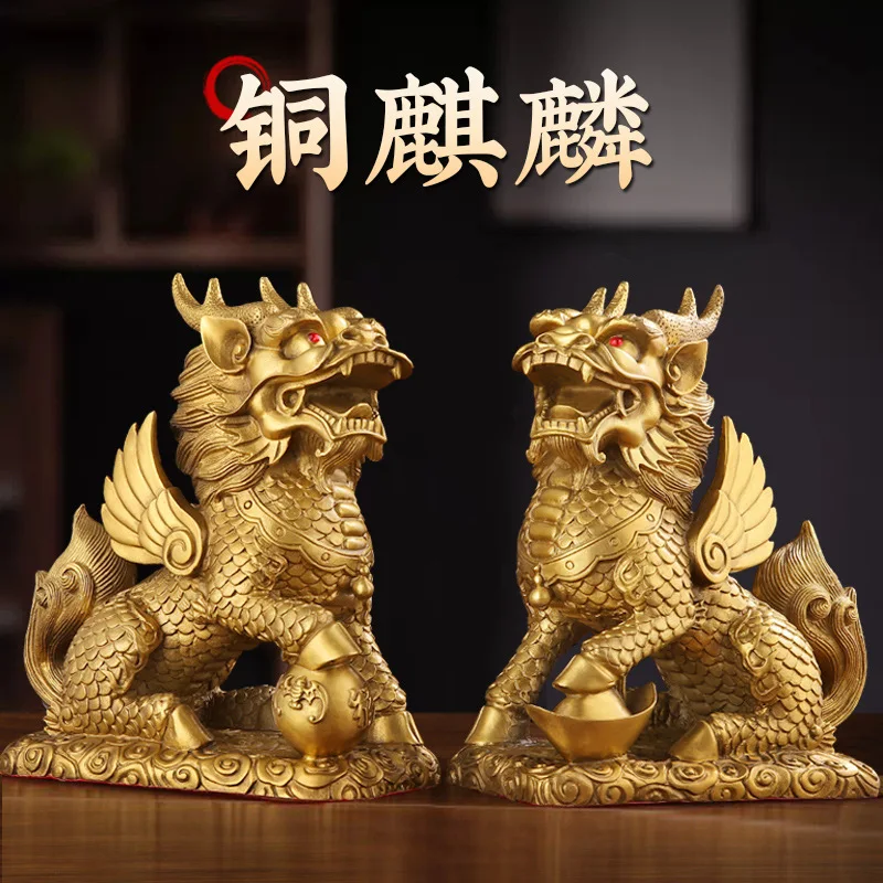 Wholesale Two Pieces Price Yellow Fortune Ingot KIRIN Yellow Gold Home Opening Feng Shui Crafts Factory Pure Copper