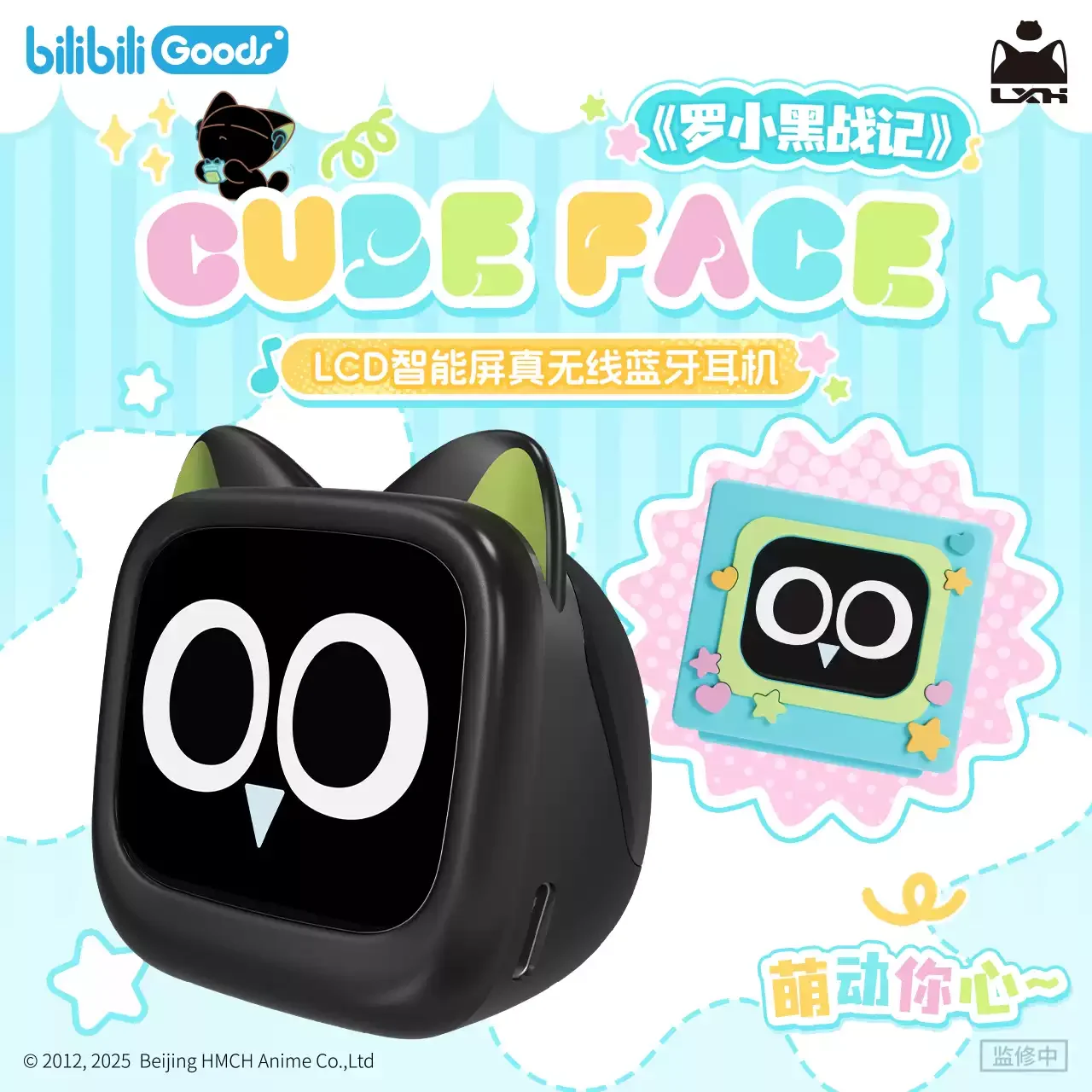 Bilibili Goods Anime Gaming Headphones Lcd Touch Screen The Legend Of Luo Xiaohei Cubeface Cute Charging Case Birthday Gift