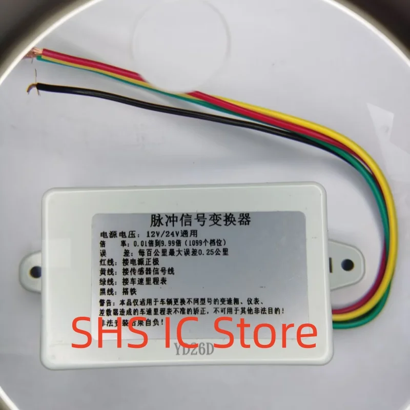 Car truck taxi speedometer speed ratio pulse