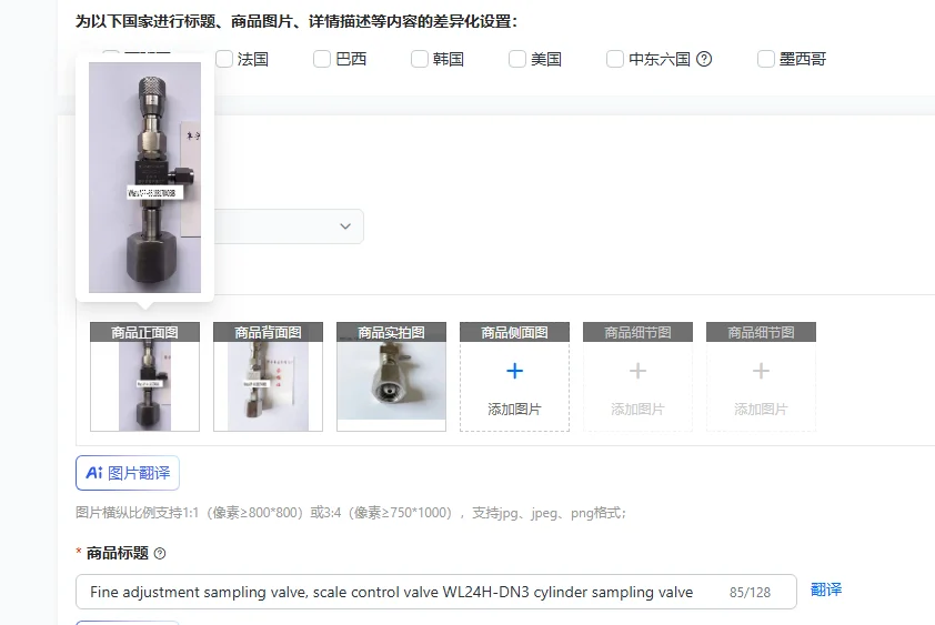 Fine Adjustment Sam…