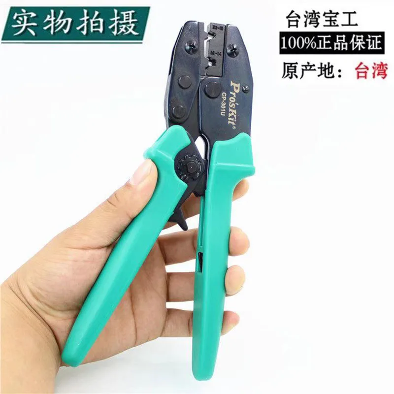 

CP-301U Ratchet Crimping Tool for Bare Terminals Network Cable Crimper with Ergonomic Handle