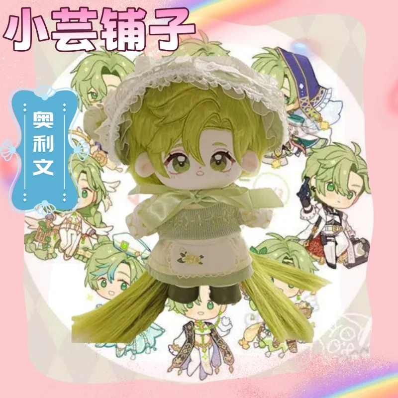 

Olivine Kawaii 20 см аниме NU: карнавальная фигурка, плюшевая кукла, хлопковое тело, платье для косплея, плюшевая подушка, мягкие куклы, игрушки, подарок