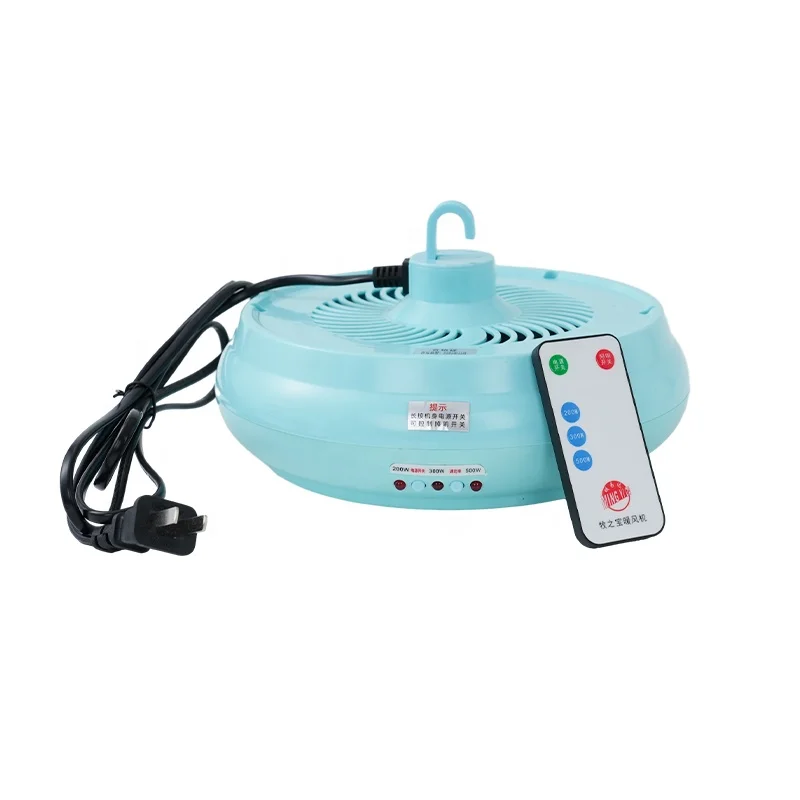 New Poultry Heating Lamp for Chicks Brooder Ventilation Hot Air Heating Lamp with Remote Control