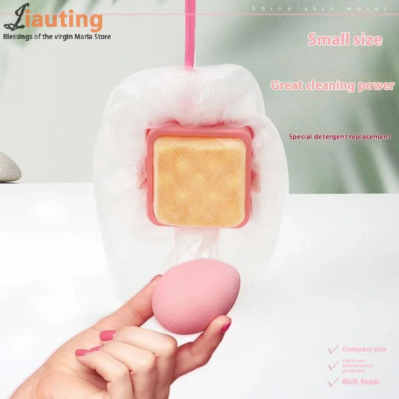 Boîte à bulles de savon en maille élastique Portable, bouffante de poudre, nettoyeur de brosse de maquillage, outil de nettoyage rapide, brosse cosmétique, boîte de lavage à sec