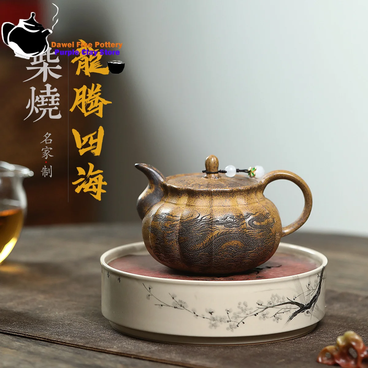 Yixing purple clay teapot, Longteng Sihai raw ore section mud, ultra-high temperature wood fired teapot, tea set