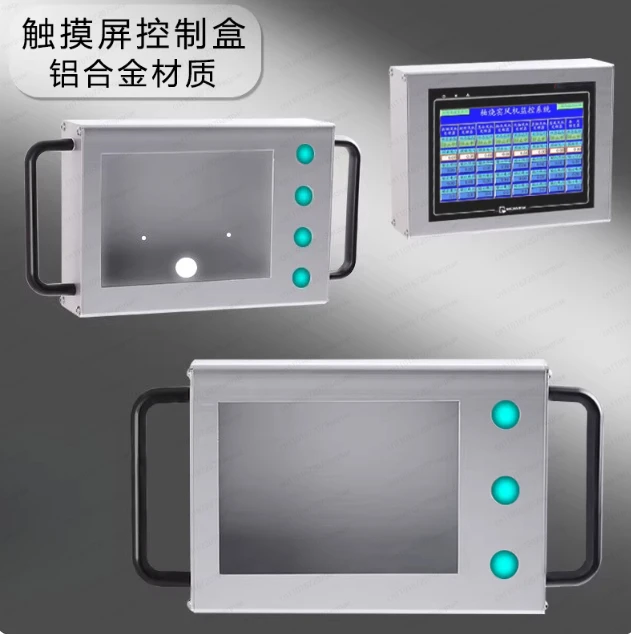 Touch screen mounting box Metal shell Human-machine interface control box