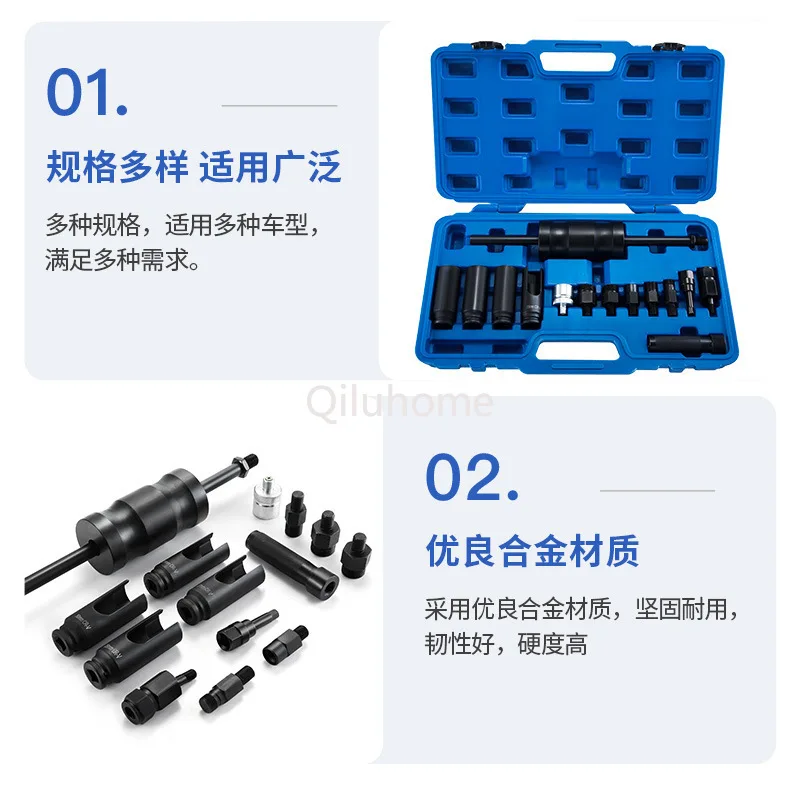 14 Pieces of Nozzle Disassembly and Removal Tool Nozzle Maintenance Tool Puller Stripping Attachment