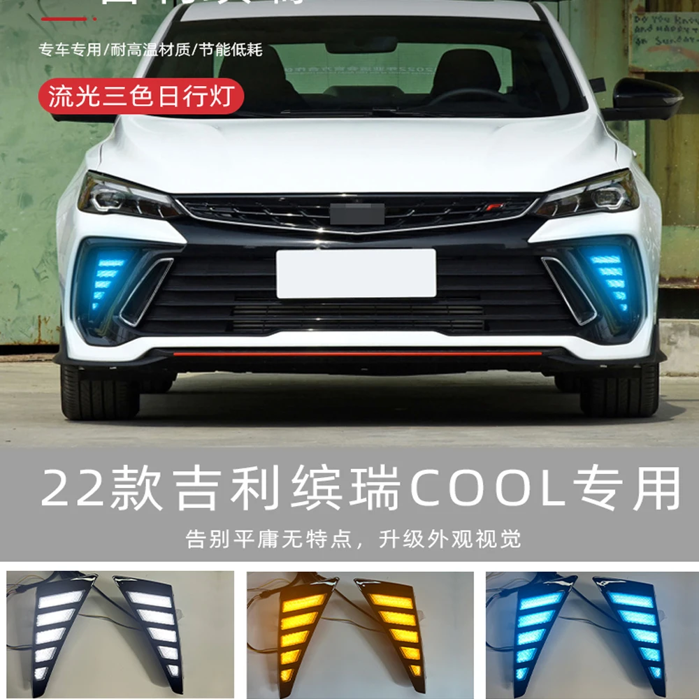 

Dynamic car accessories bupmer head light Geely Emgrand Binrui cool daytime light fog lamp 2022~2024 LED headlight headlamp