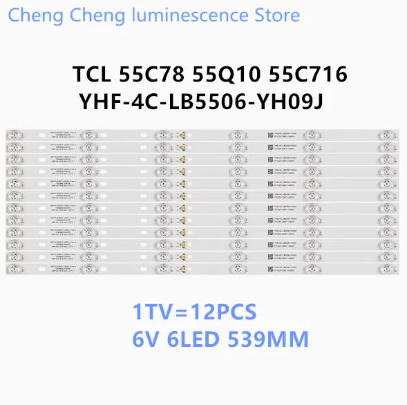 Подходит для светодиодной ленты 55C78 55Q10 55C716 YHF-4C-LB5506-YH09J, лента подсветки 6 В, 6 светодиодов, 539 мм