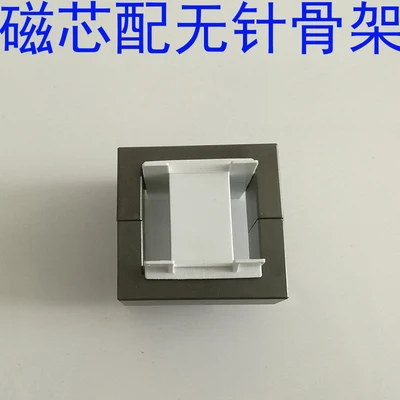 

Magnetic Core EE70B with Needle Free Framework High-frequency Transformer Power Supply Manganese Zinc Ferrite Inductance