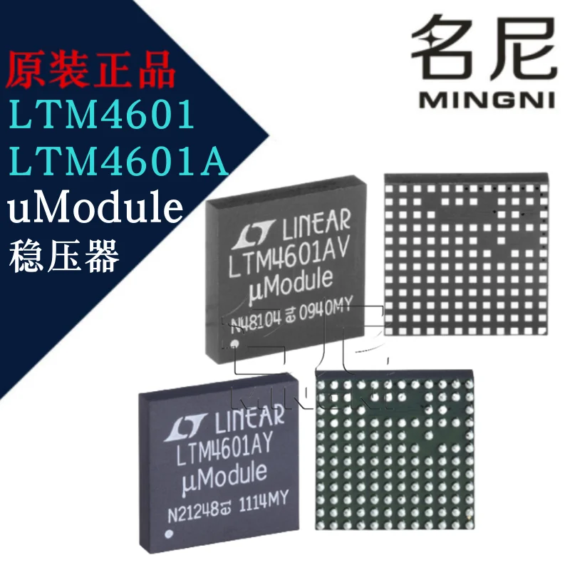 

New LTM4601EV LTM4601IV LTM4601EY LTM4601IY LTM4601AEV LTM4601AIV LTM4601AEY LTM4601AIY 12A µModule Regulator