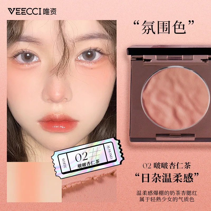 VEECCI Blush Palette Bobo Mochi Atmosphere Color Natural Lasting Makeup Brightening