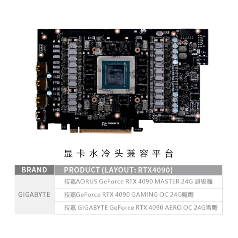 Bykski N-GV4090AORUS-X كتلة المياه لجيجابايت GeForce RTX 4090 Gaming OC / MASTER GPU بطاقة / مشعاع تبريد نحاسي RGB AURA