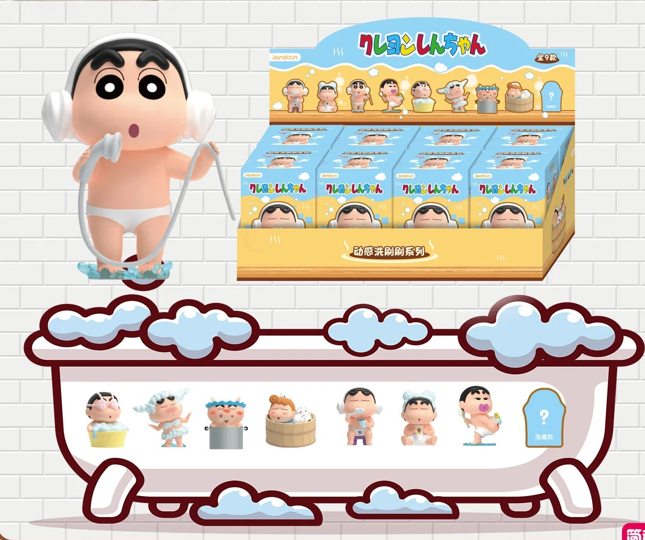 

Original JANDOON Bath Time Crayon Shin Chan Blind Box Anime Figure PVC Doll Collection Model Desktop Ornament Mystery Box Gifts