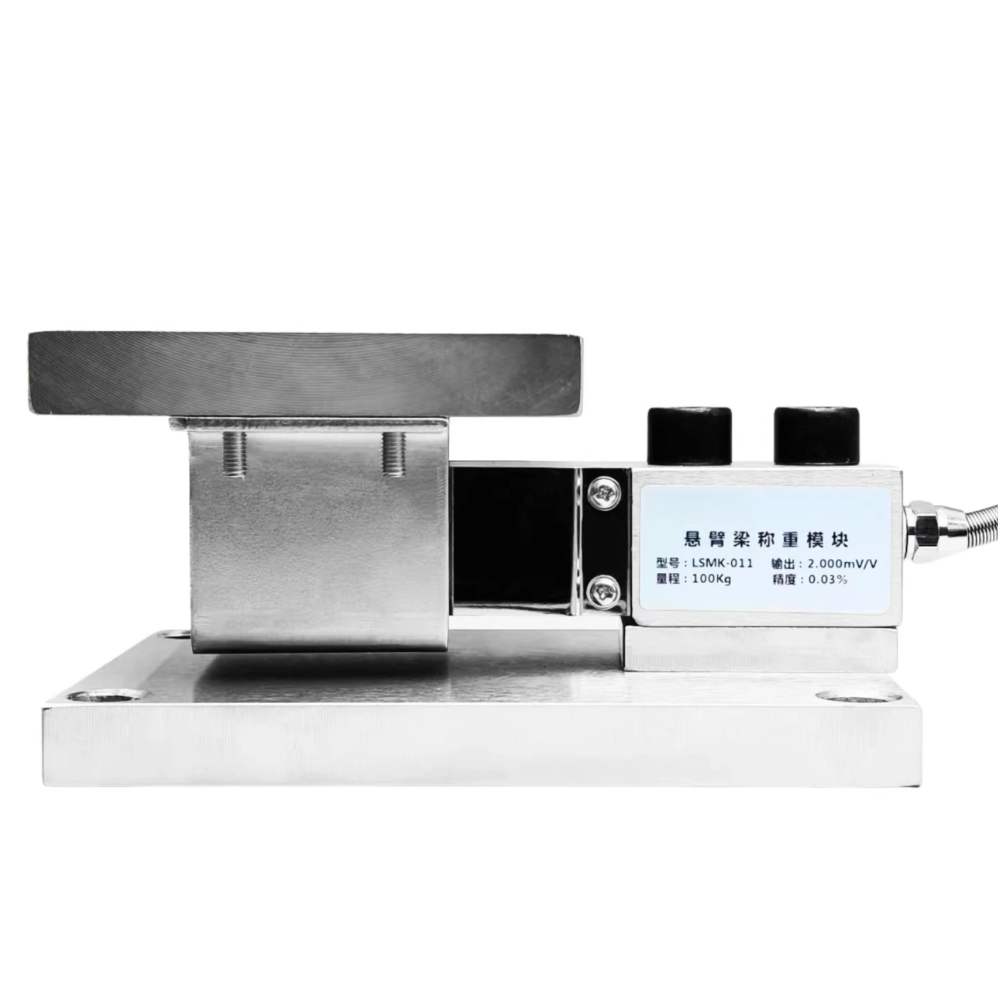 Cantilever Weighing Sensor Module High Precision Weight Pressure Measurement Load Response Module
