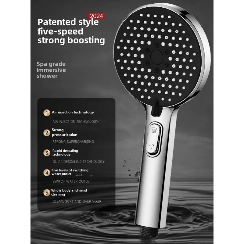 Boosting showerhead shower set, household super strong shower faucet, bathroom water heater, shower lotus pod