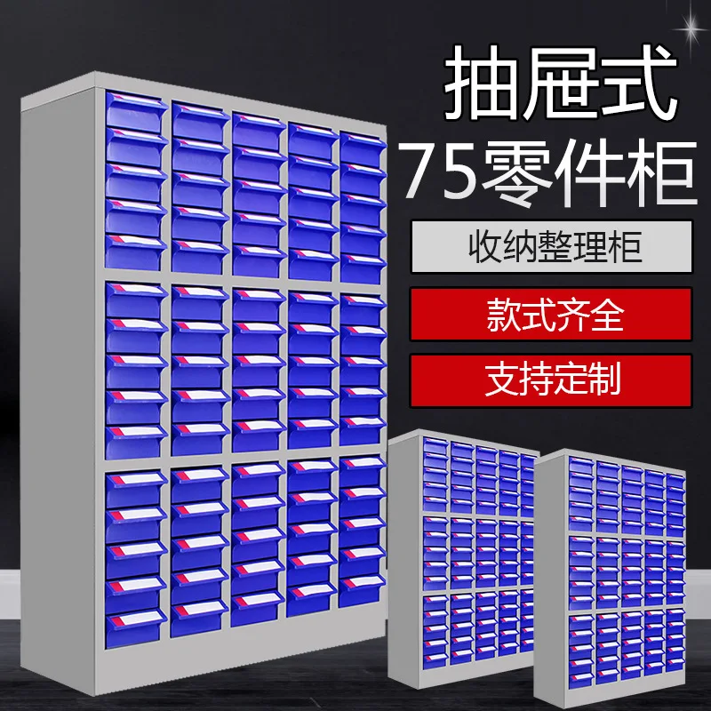 Parts Cabinet 30 75 100 Pumping Electronic Components Screw Sample Material Draw