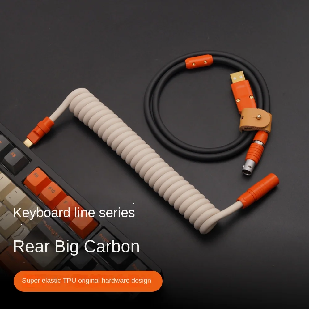 GeekBable Handmade Customized Mechanical Keyboard Data Cable Rubber Shrink Spiral Rear Orange Hardware Large Carbon