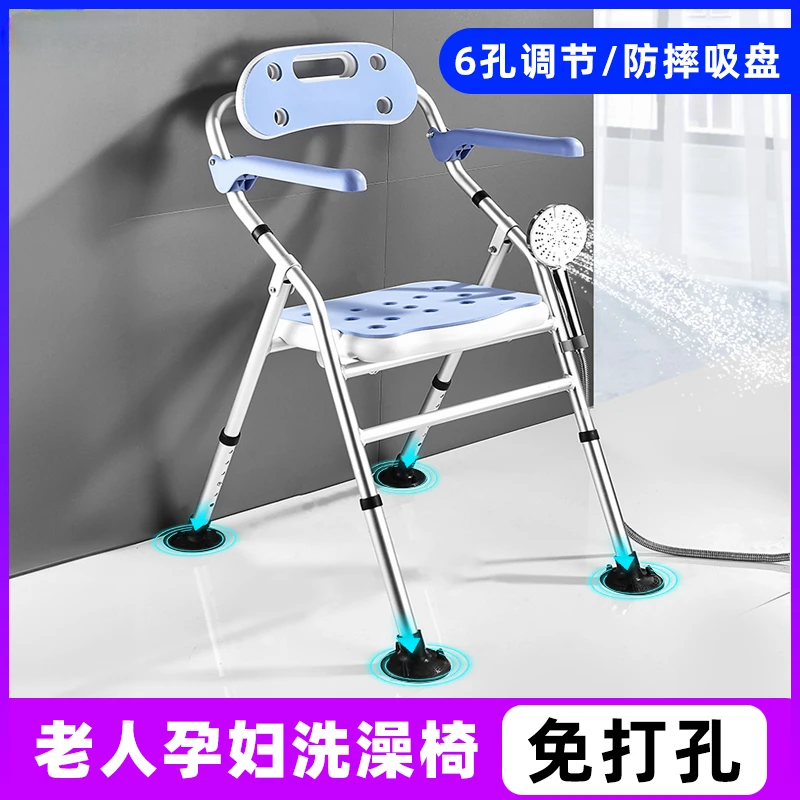 Bathroom: Bath chair for the elderly, foldable toilet, elderly pregnant woman, toilet, bath stool, household seat