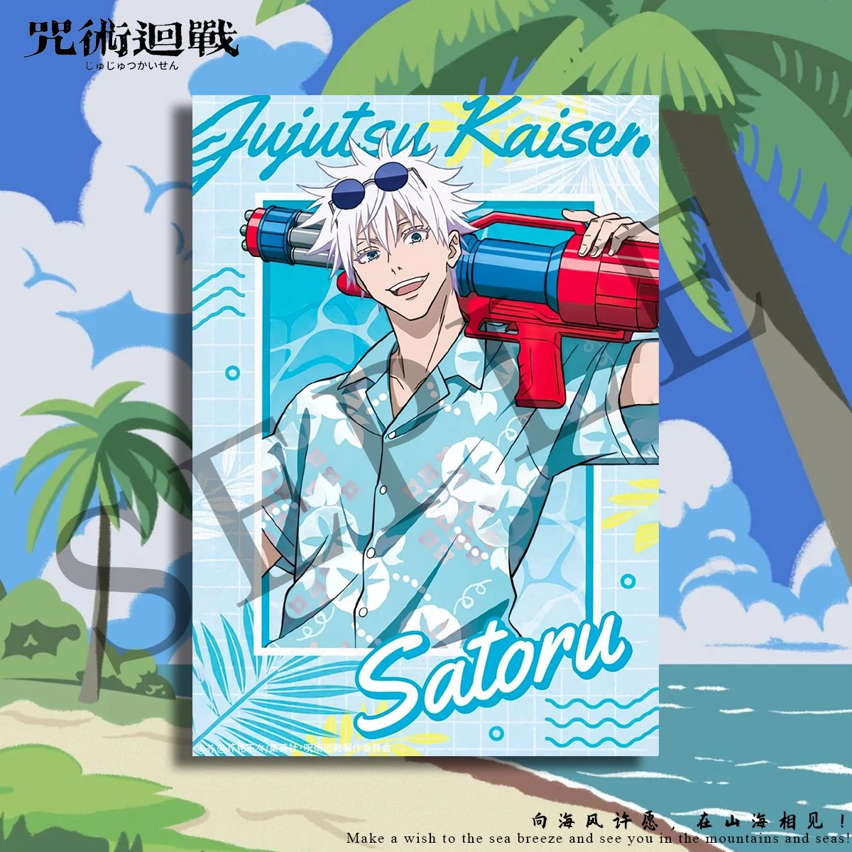 Anime Jujutsu Kaisen Satoru Gojo	Geto Suguru Cosplay Summer Seaside Water Gun Series Instant Camera  Ambitus