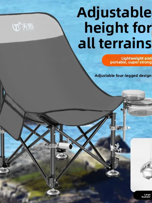 

2026 New Moon Chair Fishing Chair All Terrain Unlimitted Launching Wilderness Fishing Special Use Folding European Style Chair