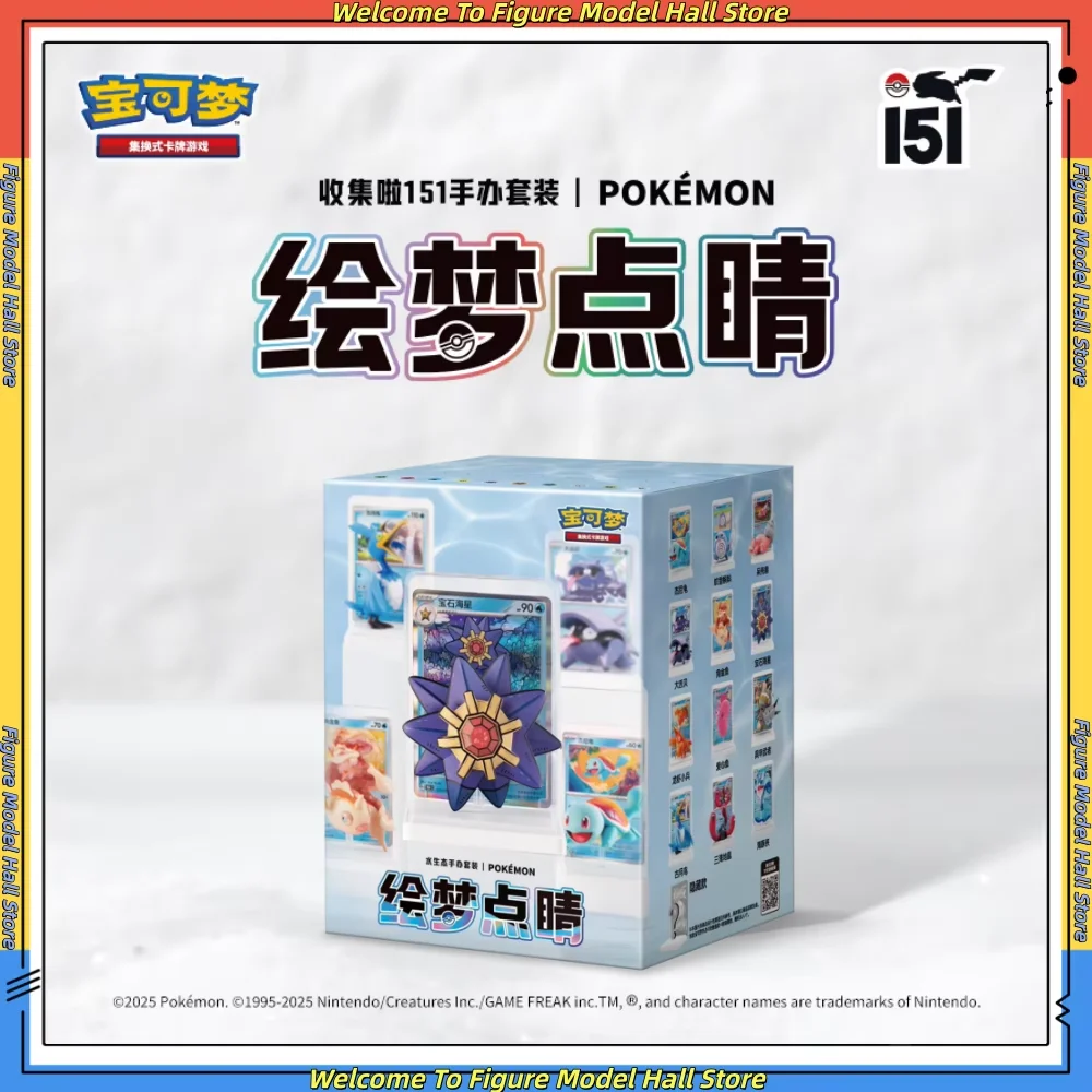 en-stock-100-original-pokemon-simple-chinese-pokemon-dream-painting-vol2-coleccion-151-figuras-cajas-de-regalo-coleccionables